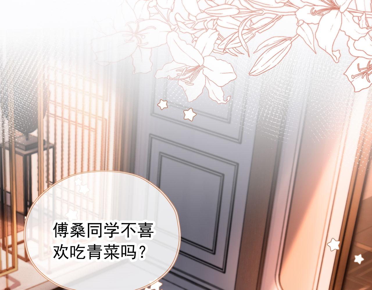 第45话 再遇外公56