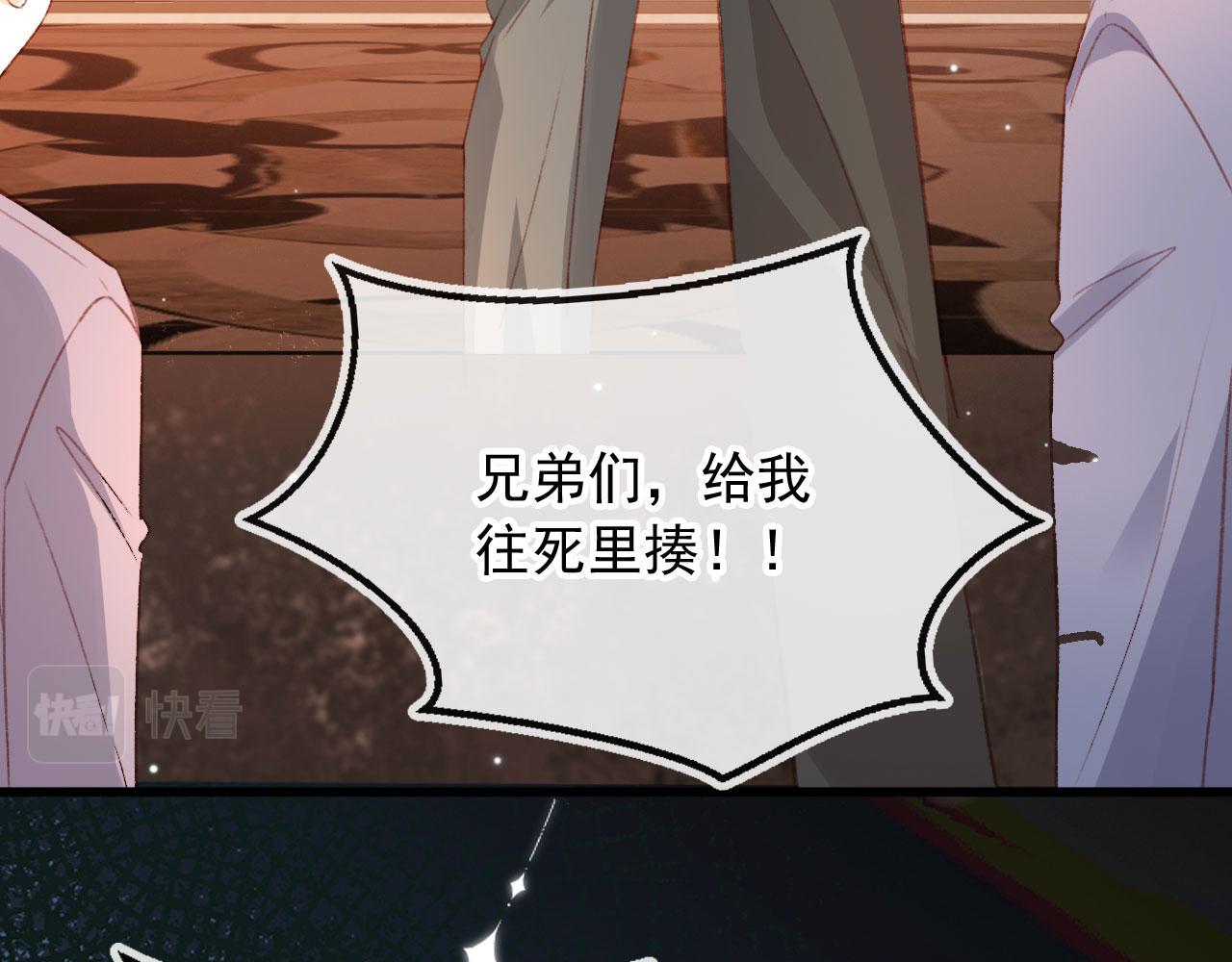 第66话 喜欢你32
