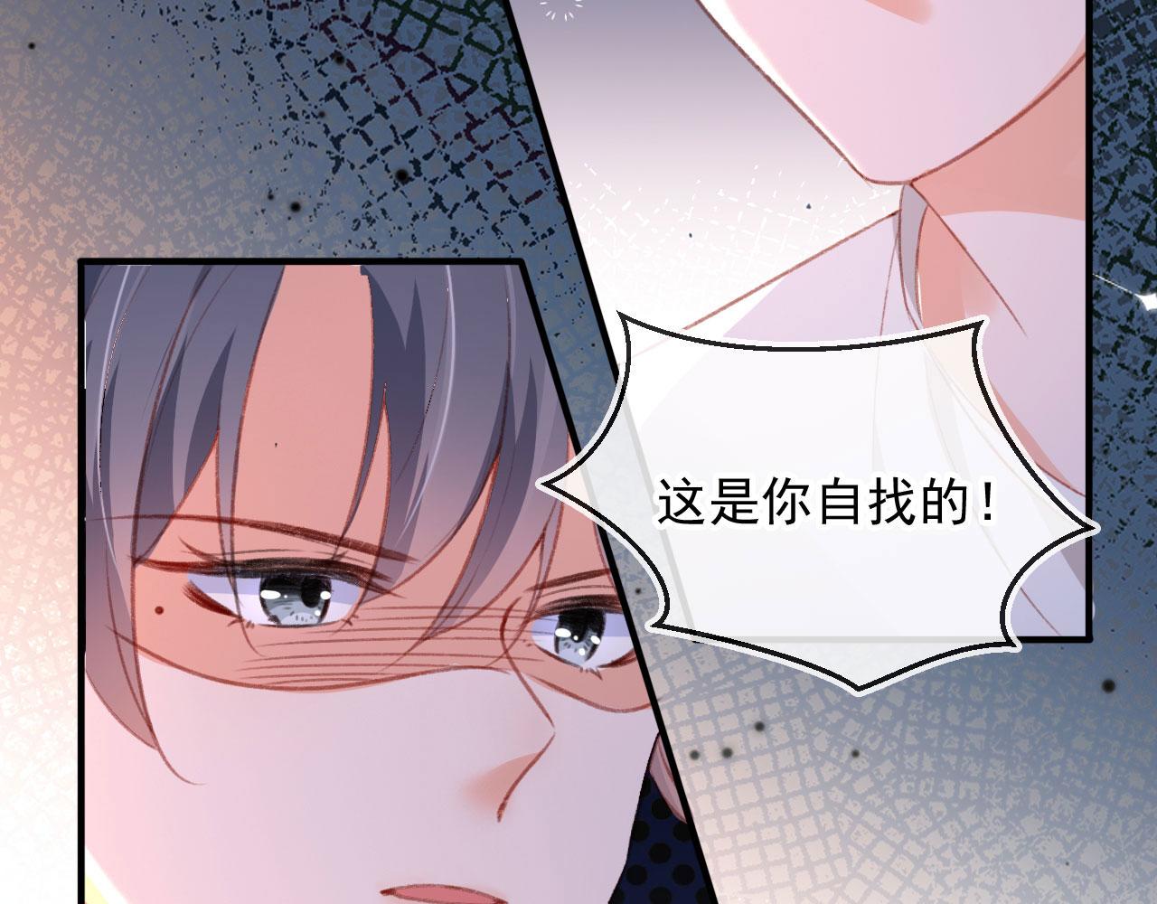 第66话 喜欢你34