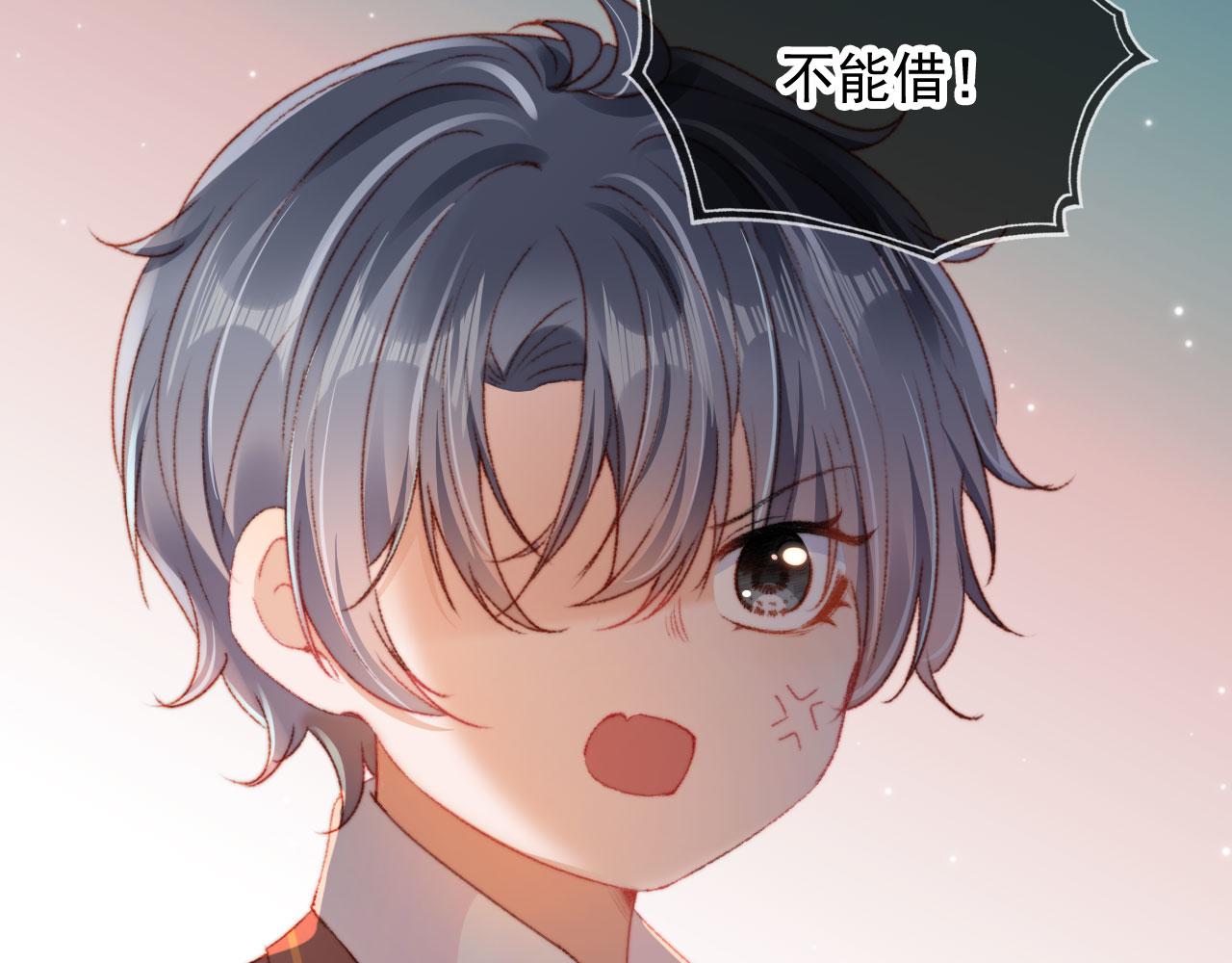 第18话 我想要你姐姐~73