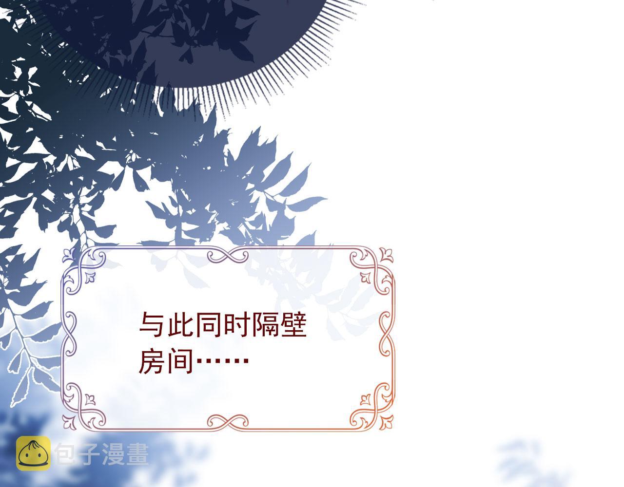 第40话你们恋爱了？42