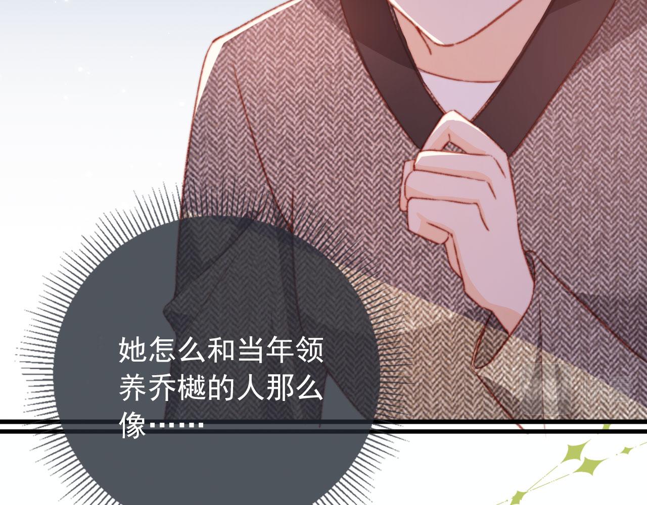 第59话 你就是姐姐15