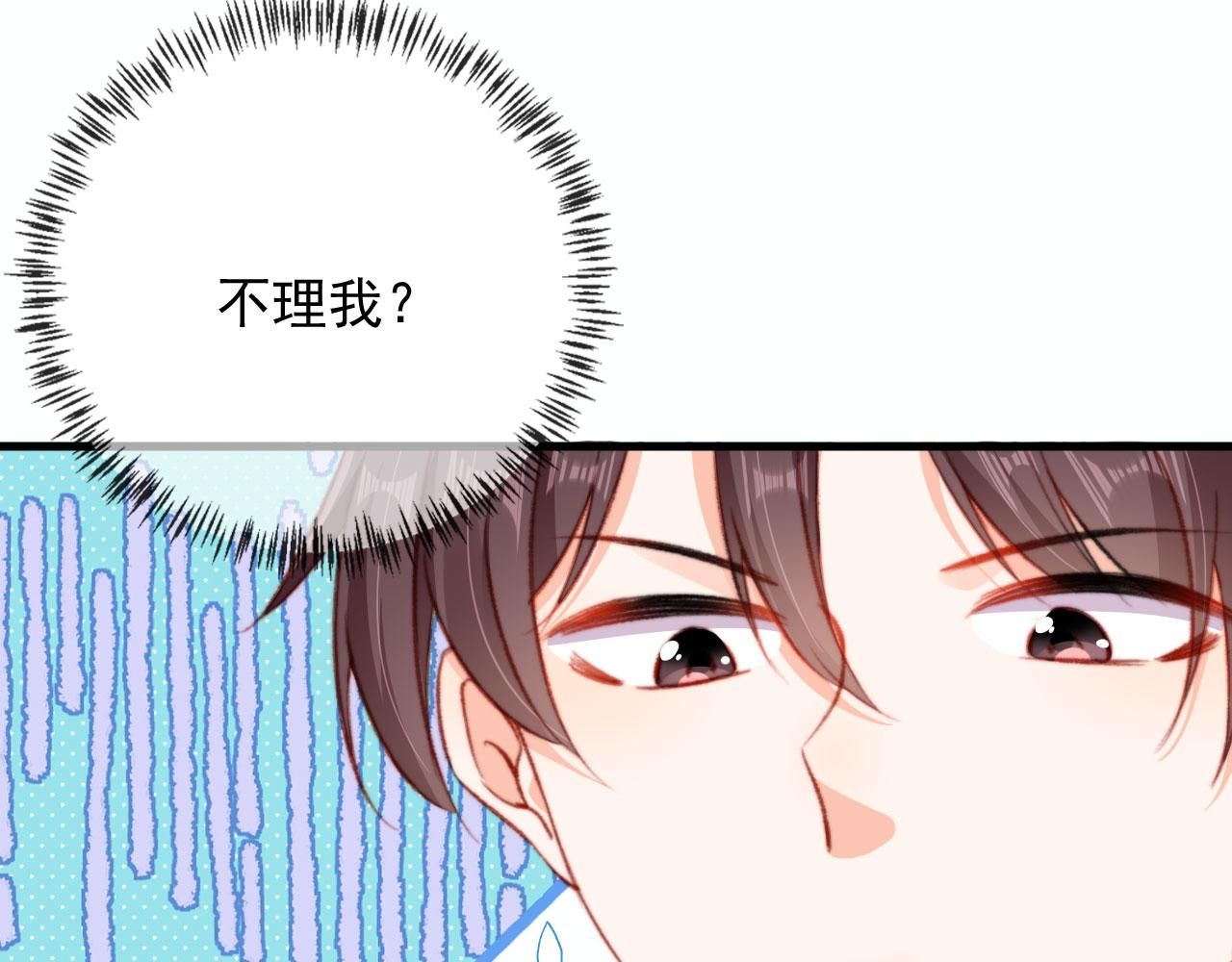 第69话 过去33