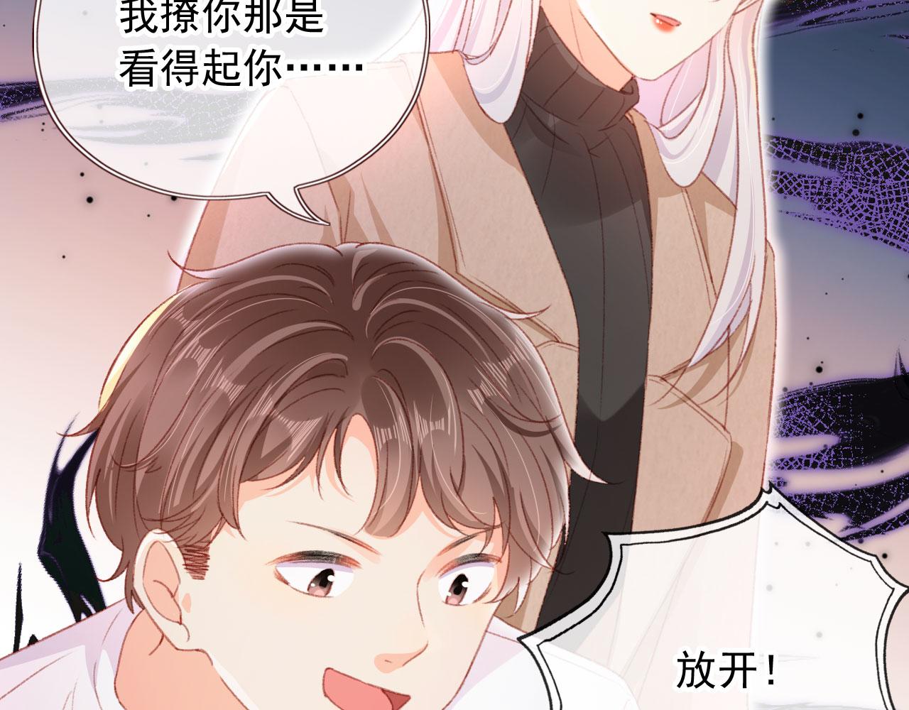 第65话 梦中的他117