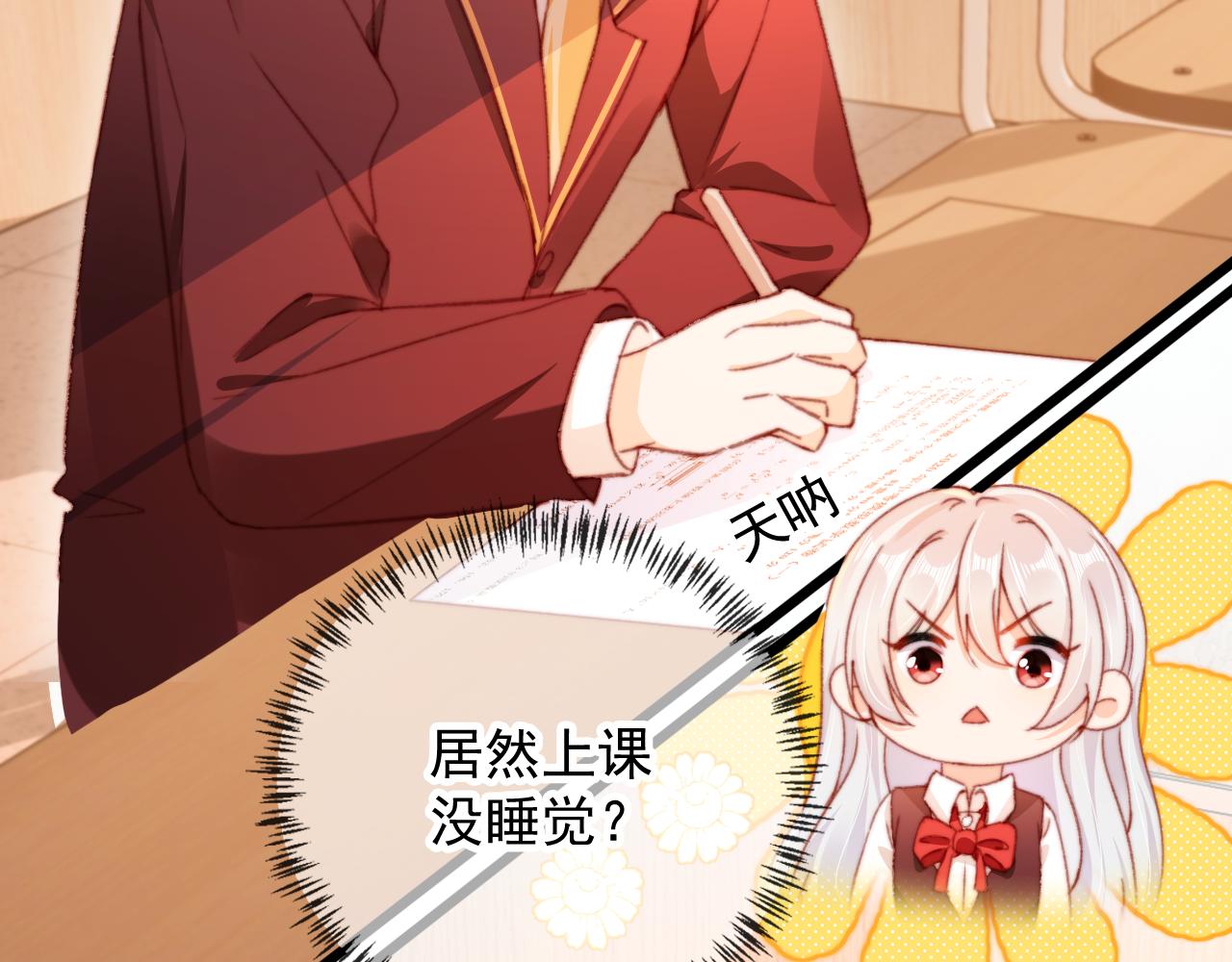 第58话 我没有母亲！7