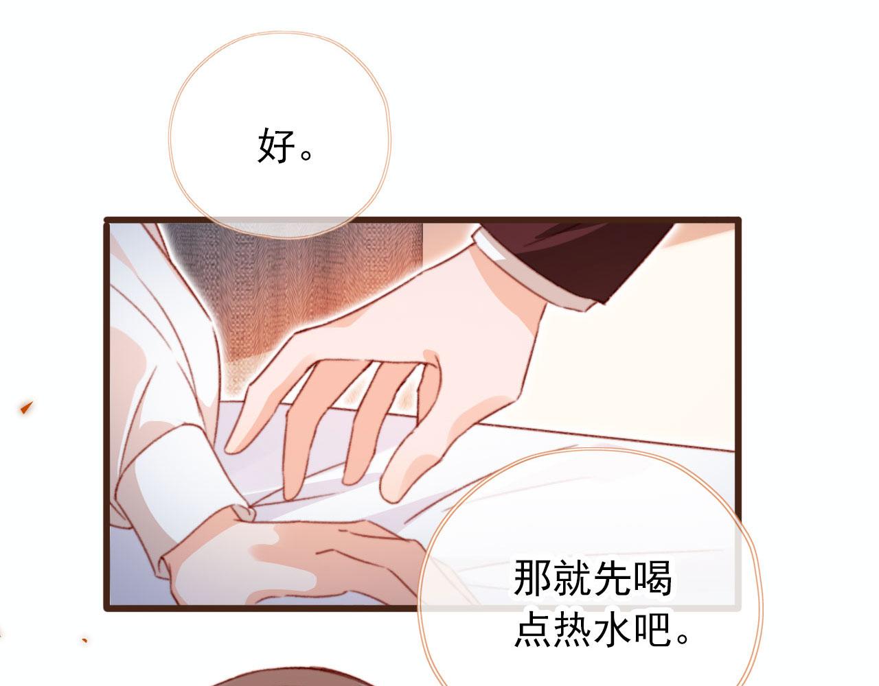 第53话 又是任务？12