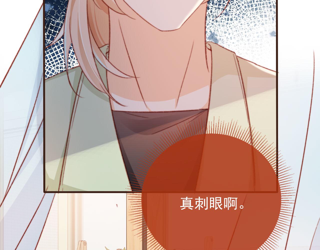 第54话 刺眼73