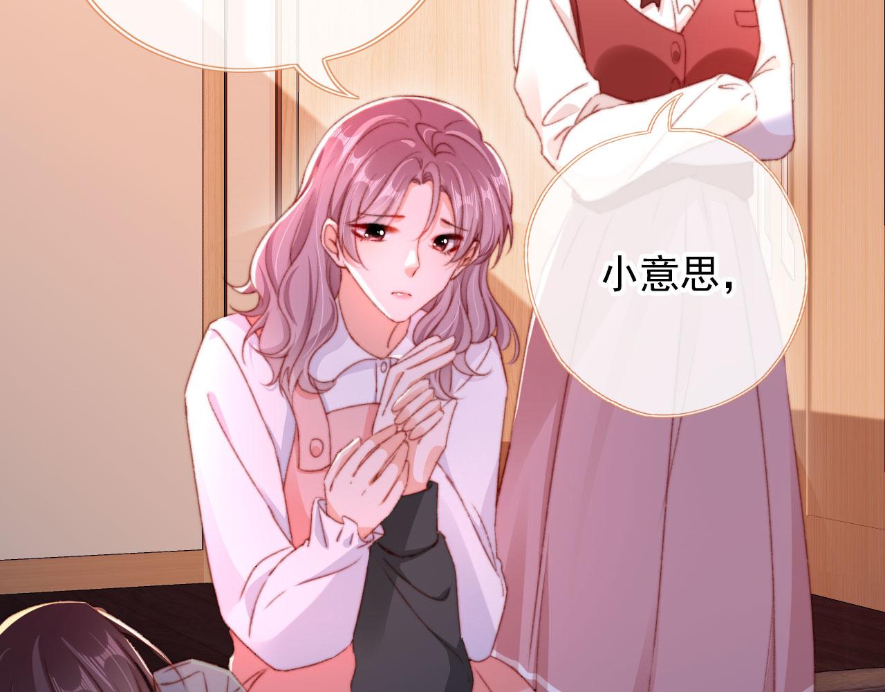 第69话 过去69