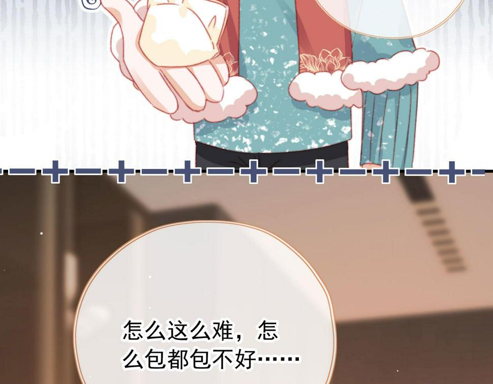 春节番外 我的愿望45