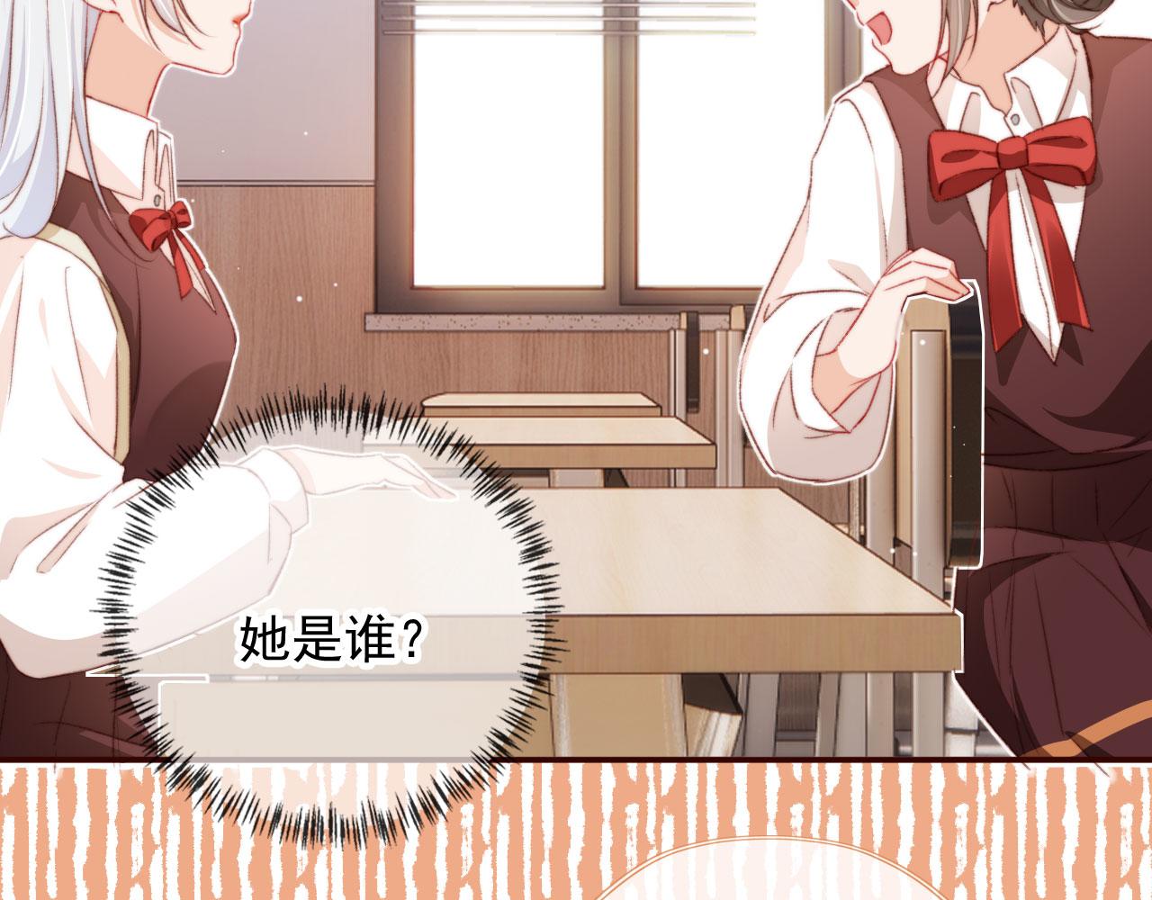 第33话崽崽长大啦54