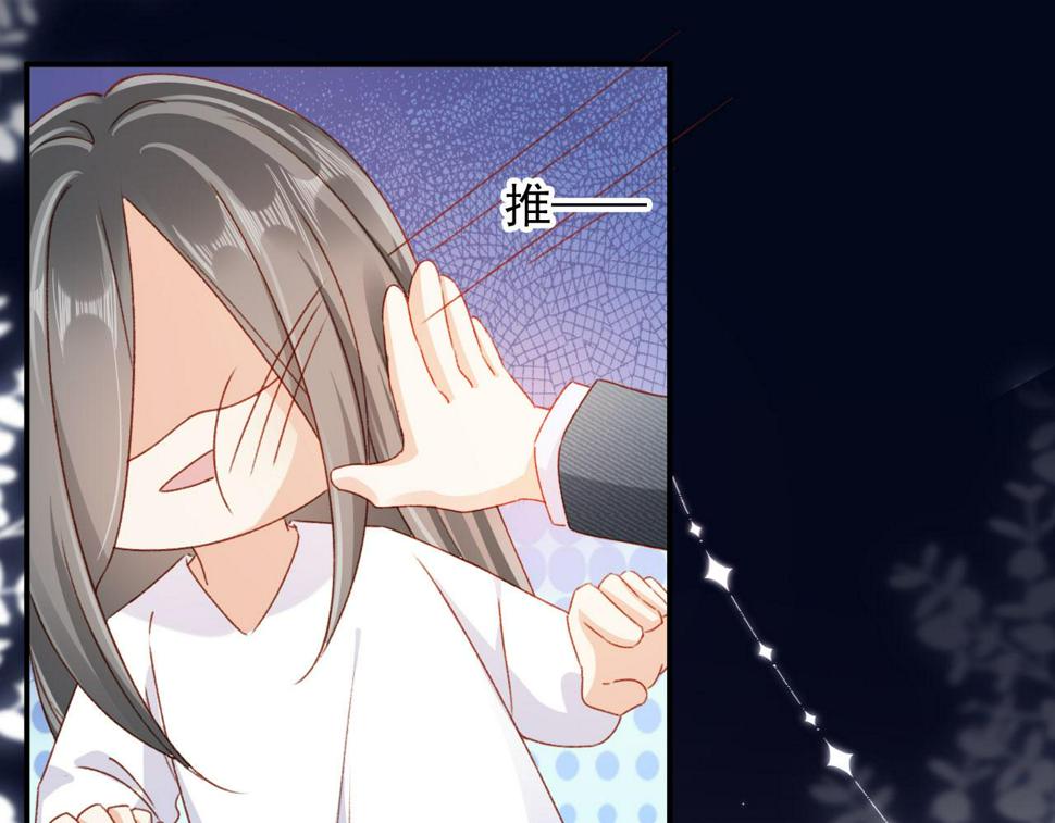 第76话 古风剧本杀？55