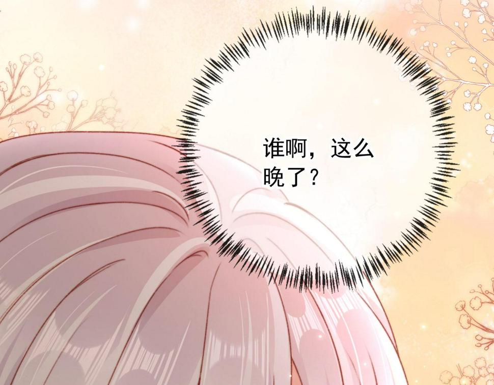 第74话 夜宿46
