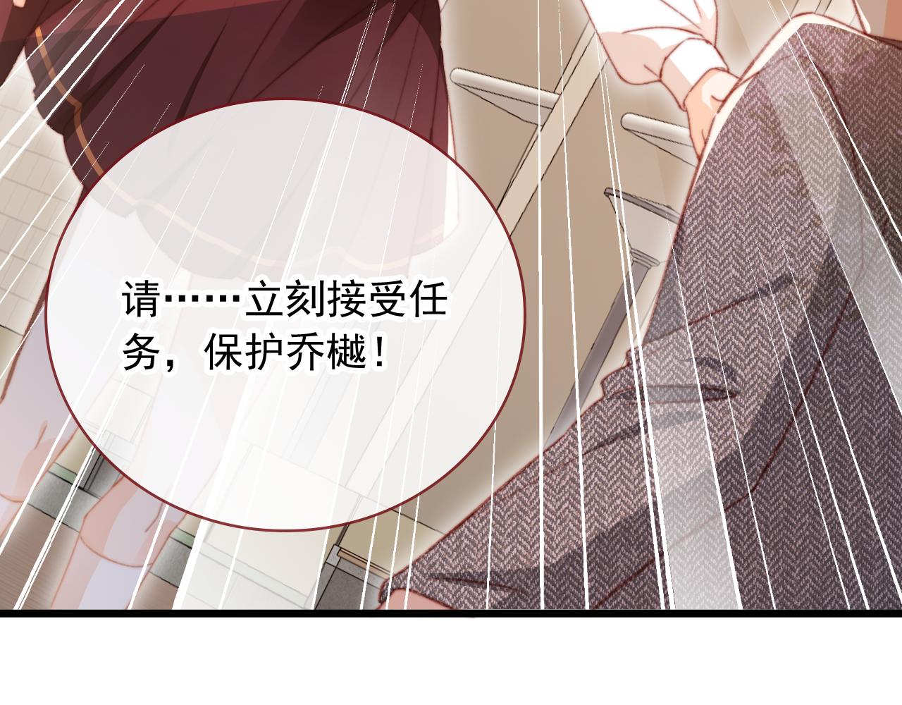 第58话 我没有母亲！85