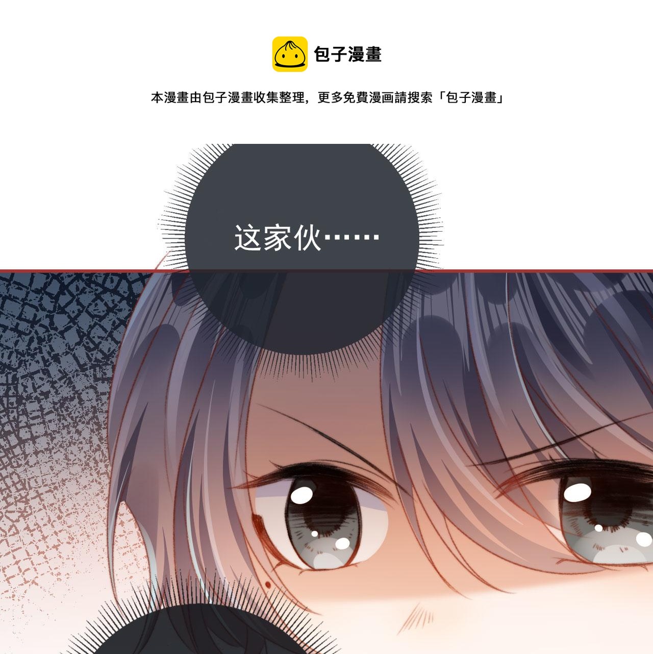 第7话 奶狗发威56