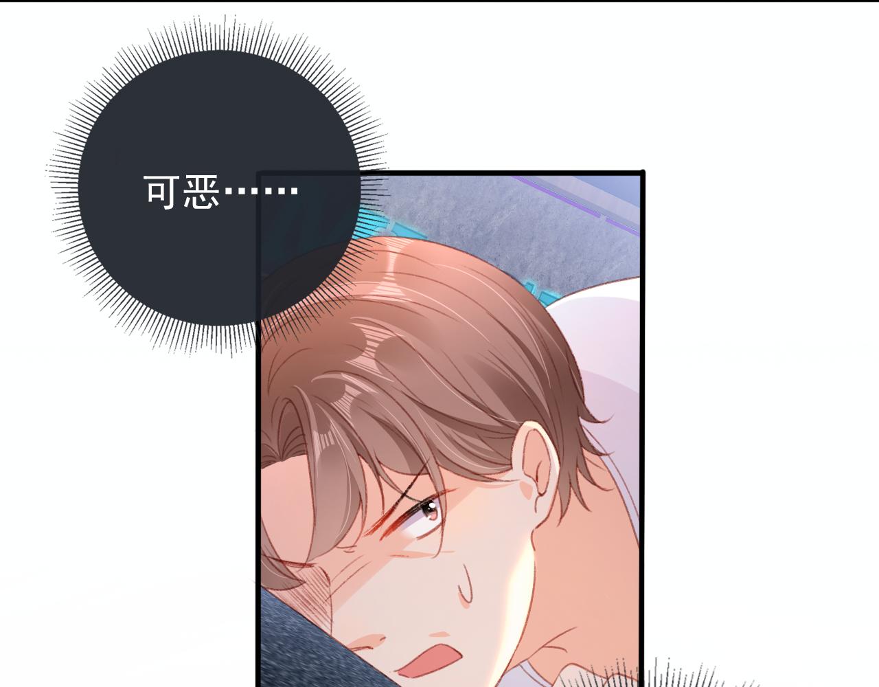 第65话 梦中的他124