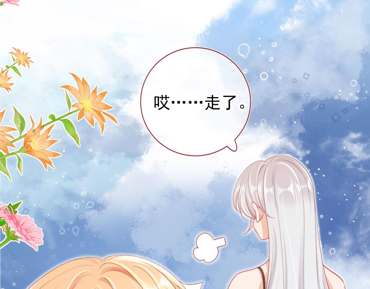 第33话崽崽长大啦19