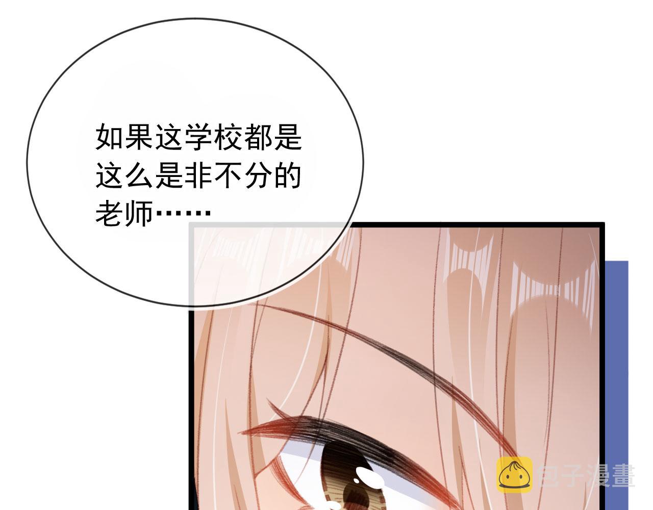 第50话 崽崽护姐67