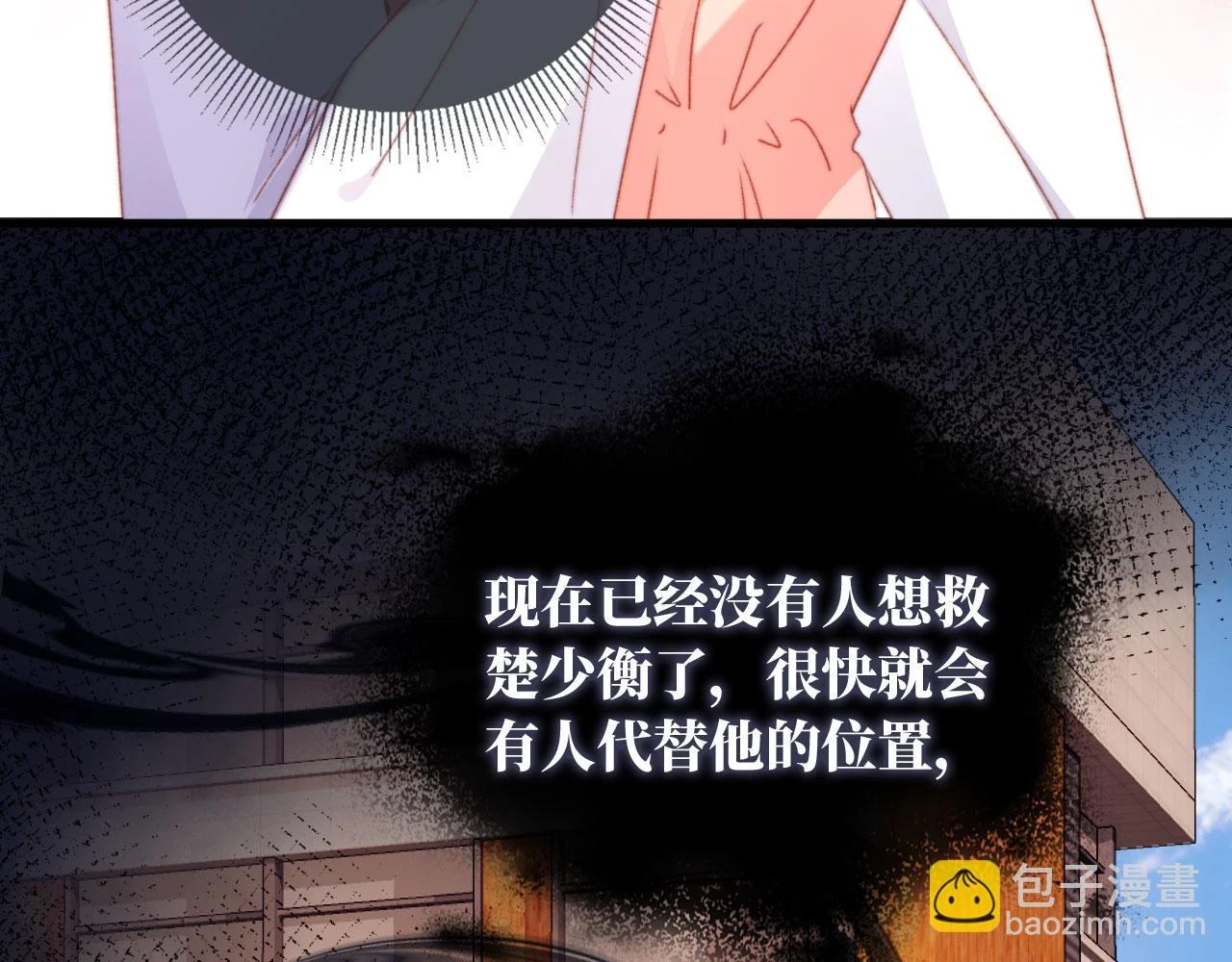 第70话 不配为父母60