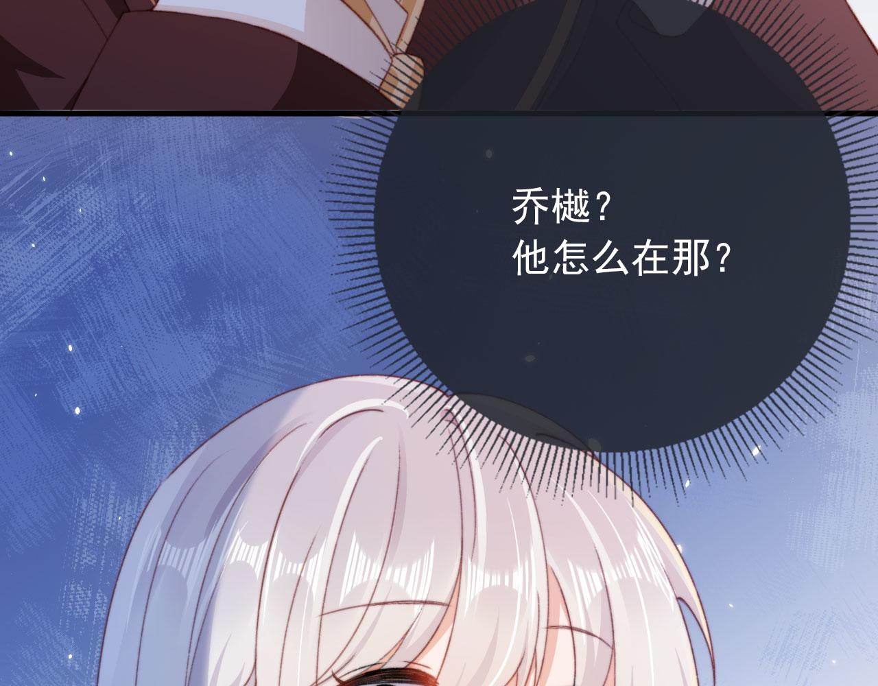 第38话替身82
