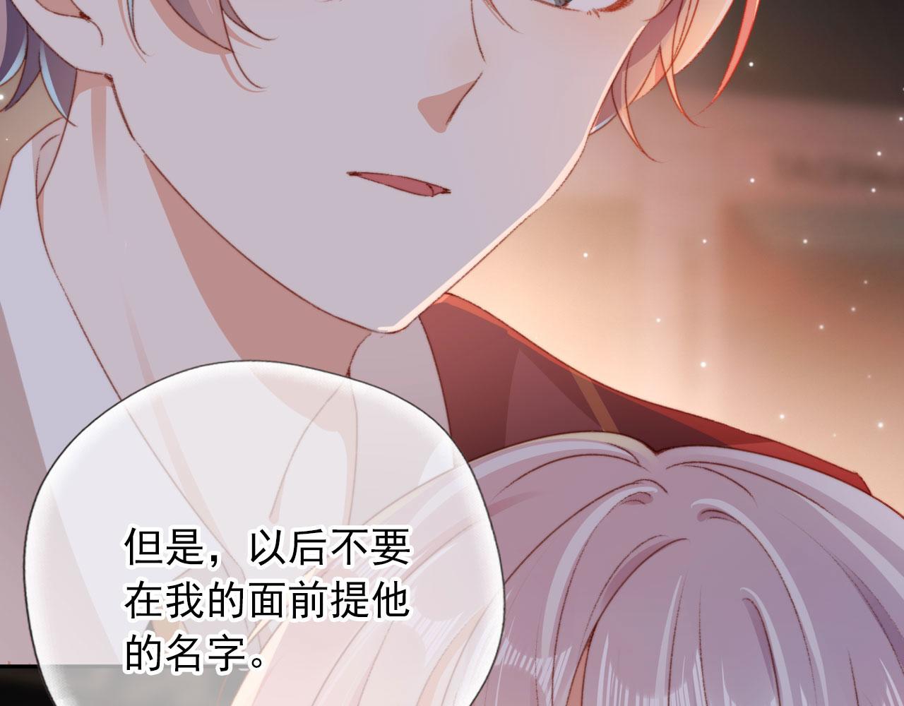 第37话一见钟情？71