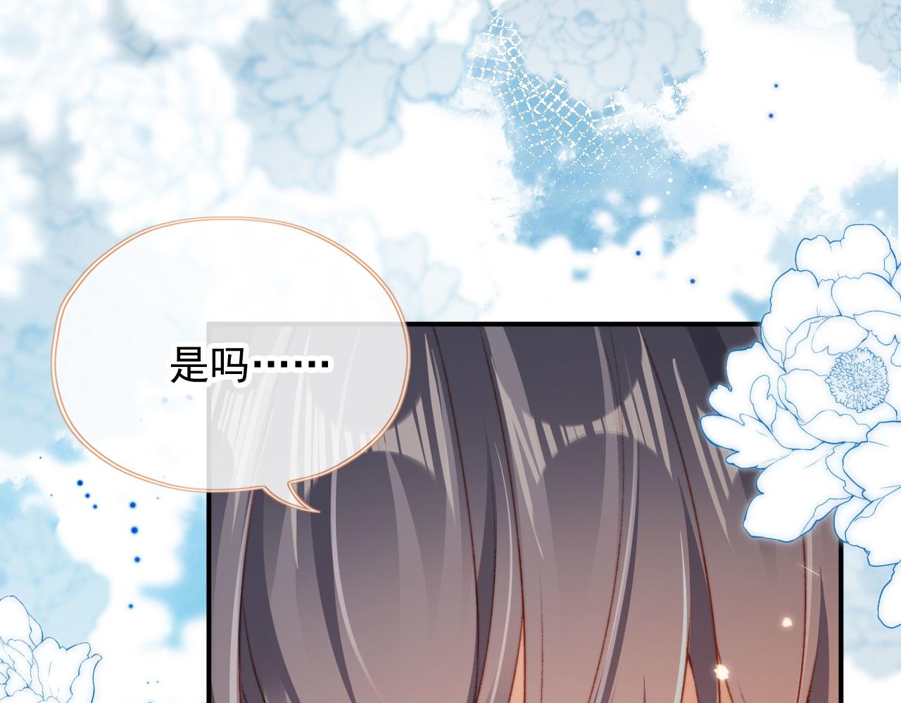 第34话喜欢什么样的？107