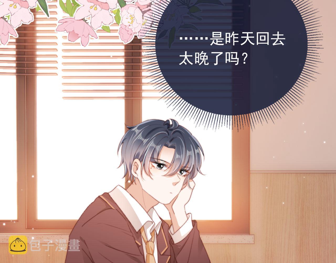 第38话替身50