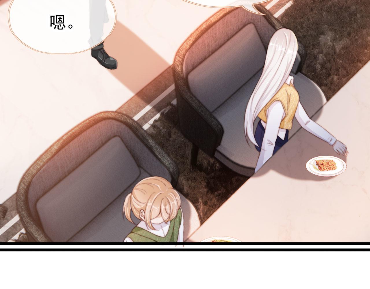 第45话 再遇外公75