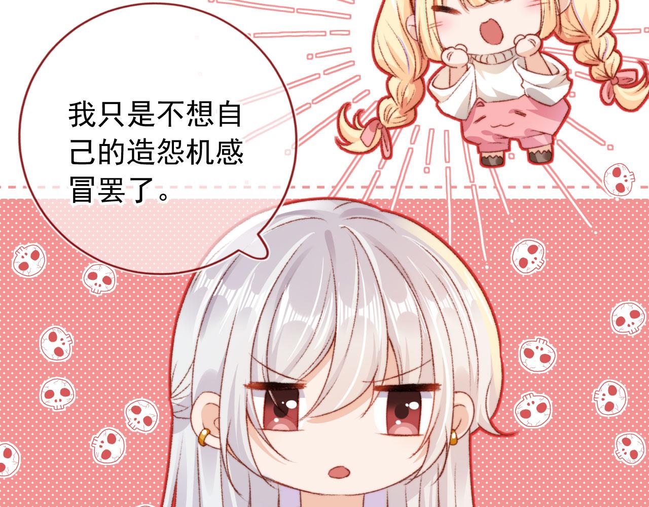 第11话 我也想要糖~52