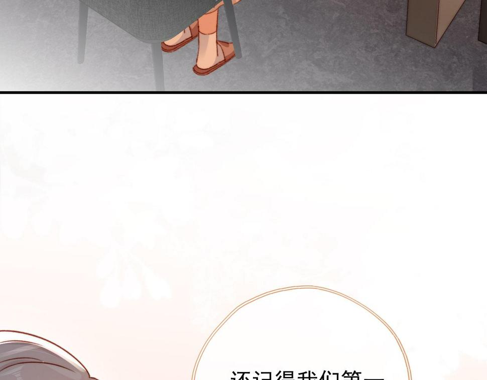 第79话 兄弟齐心37