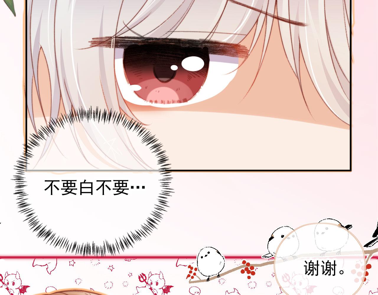 第40话你们恋爱了？74