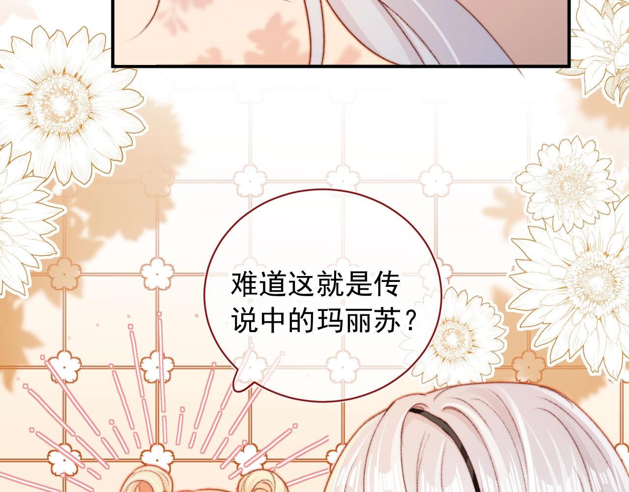 第27话 打脸凤凰男130