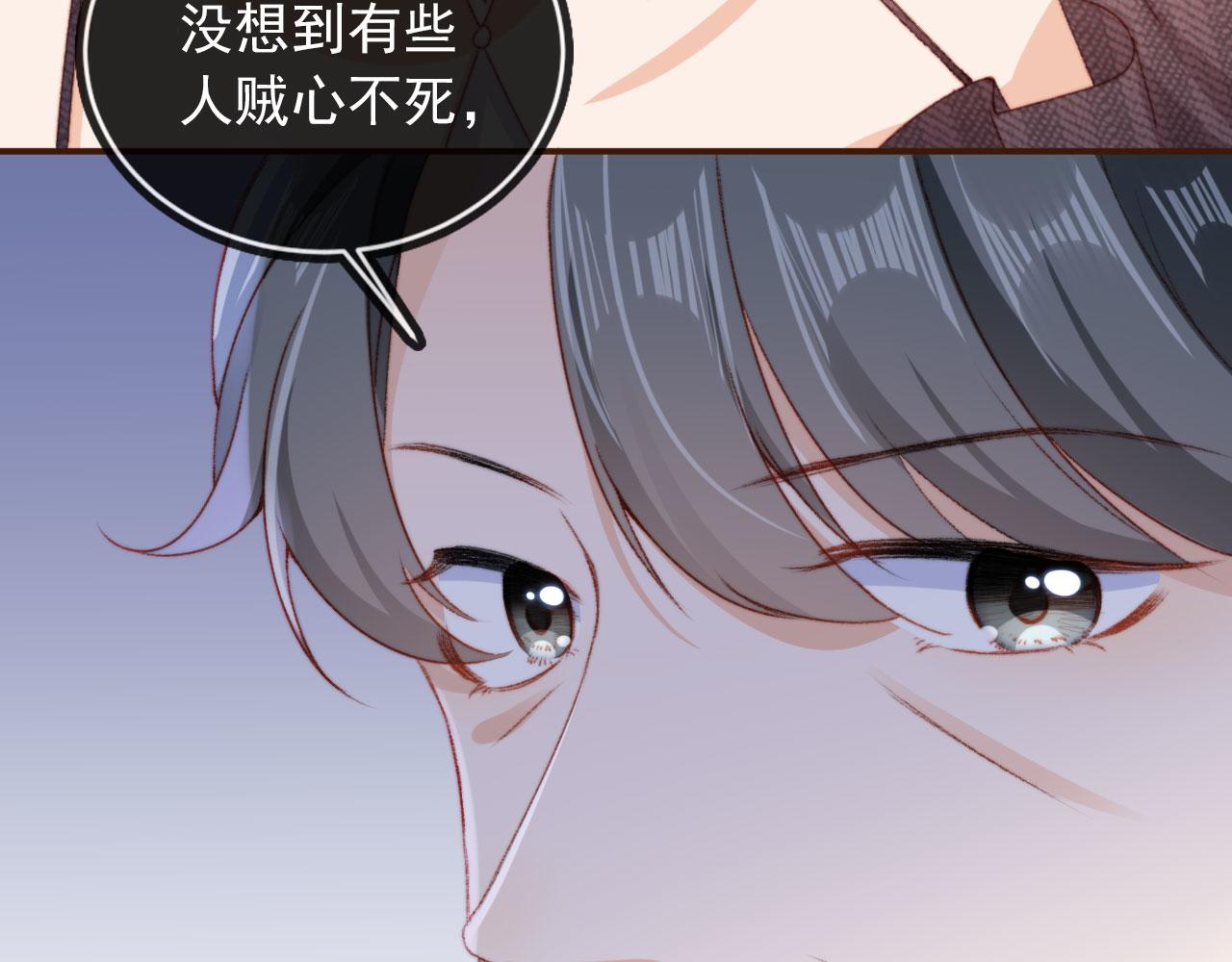 第25话 宴会争锋95