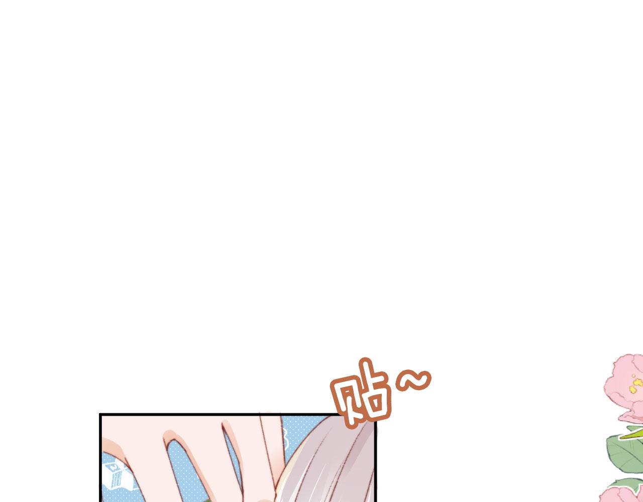 第46话 拉近的距离34