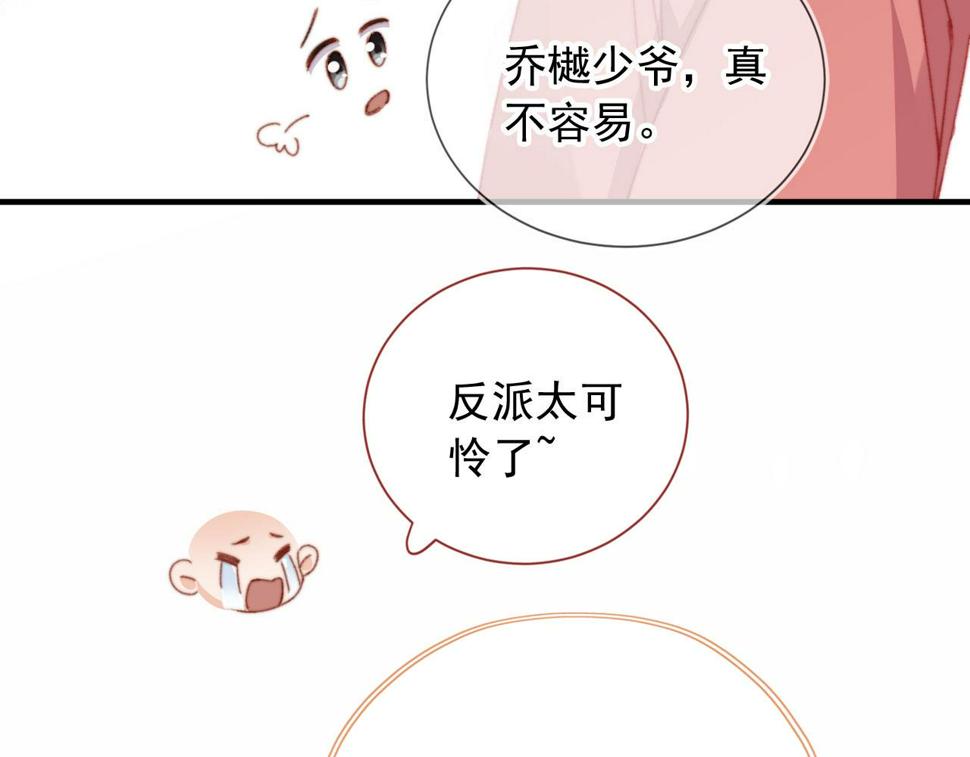 春节番外 我的愿望58