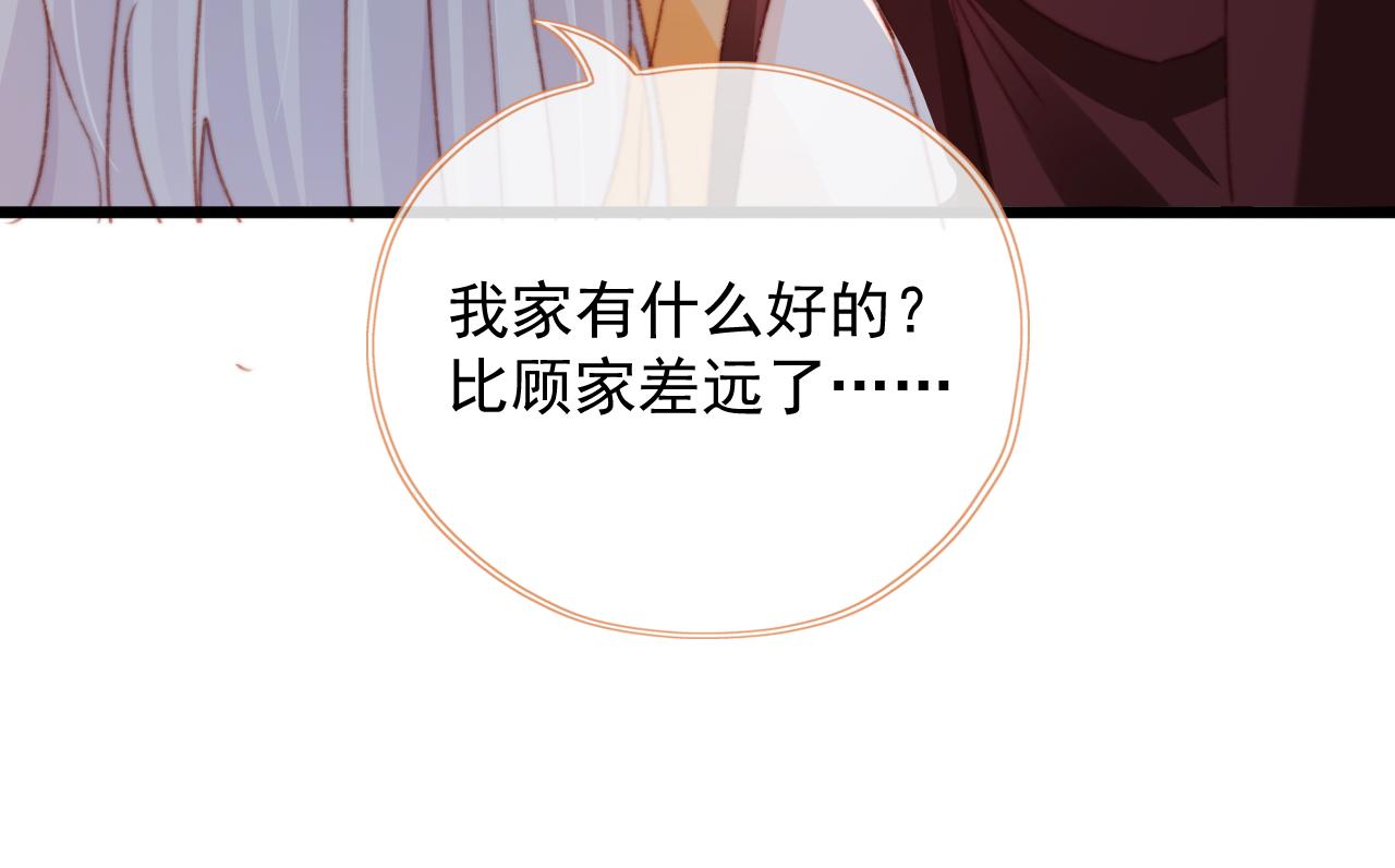 第58话 我没有母亲！30