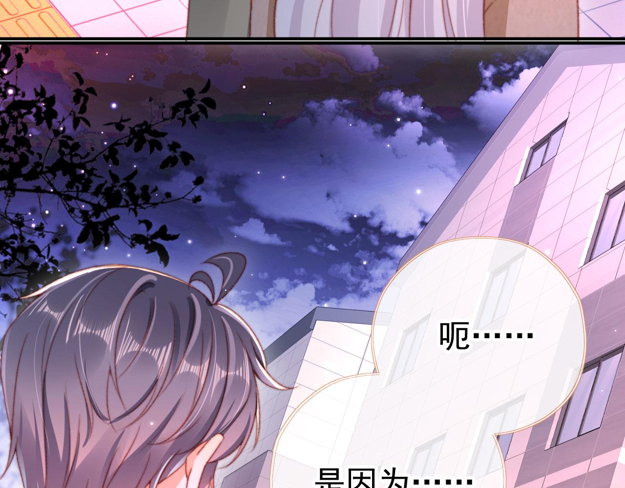 第68话 吃醋现场62