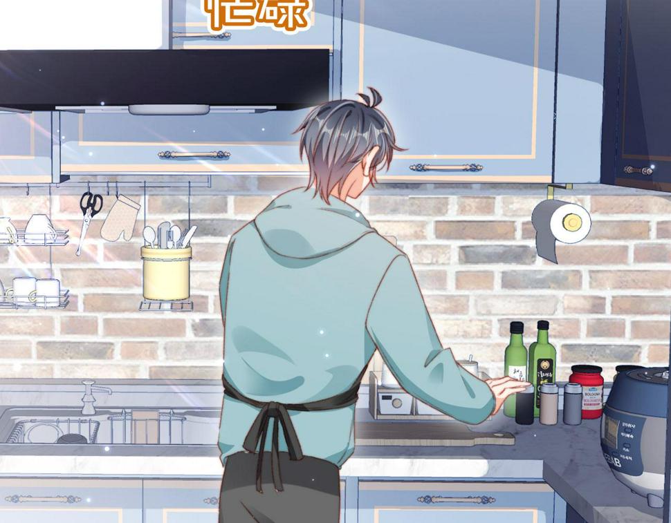 第75话 给你做饭8