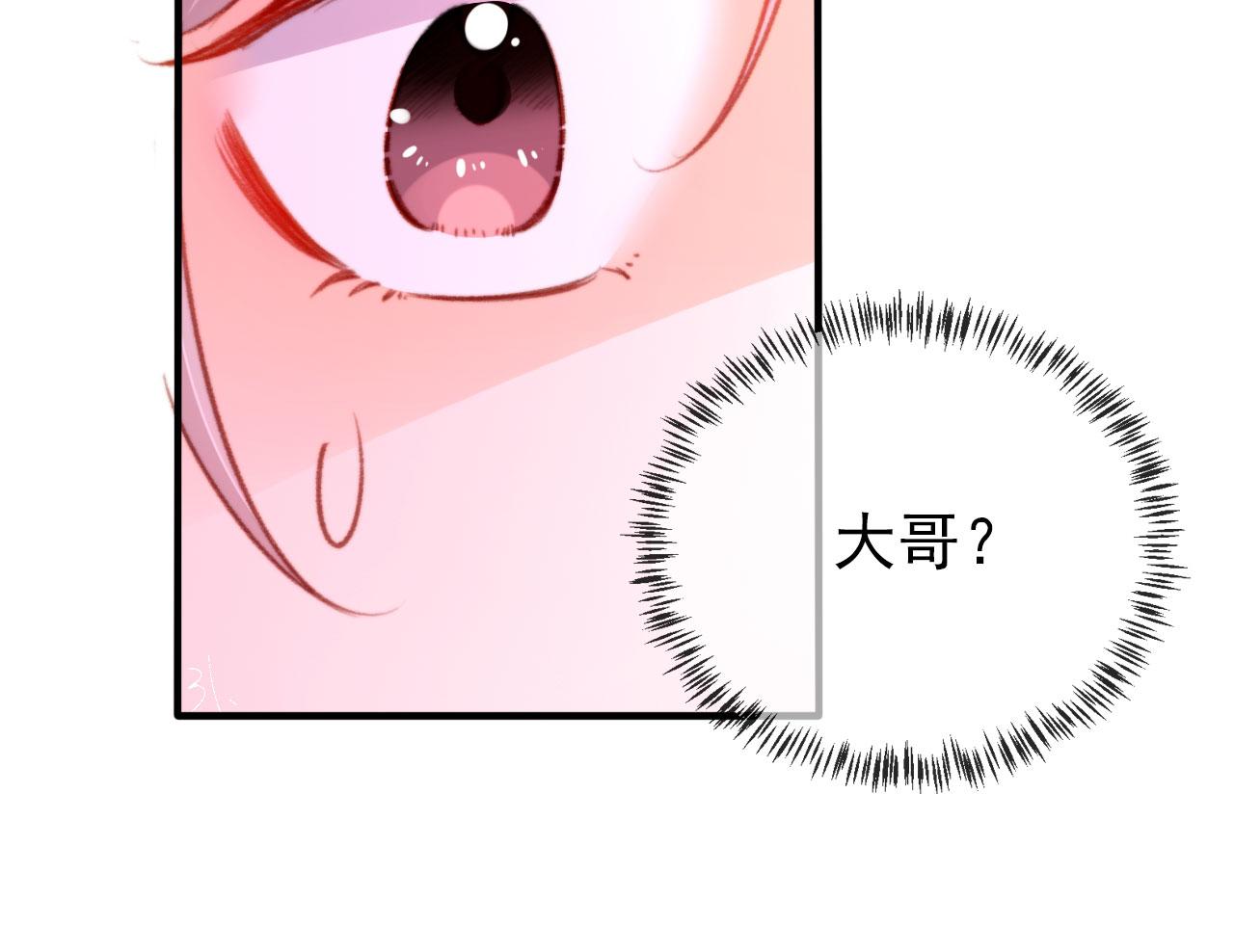 第68话 吃醋现场107