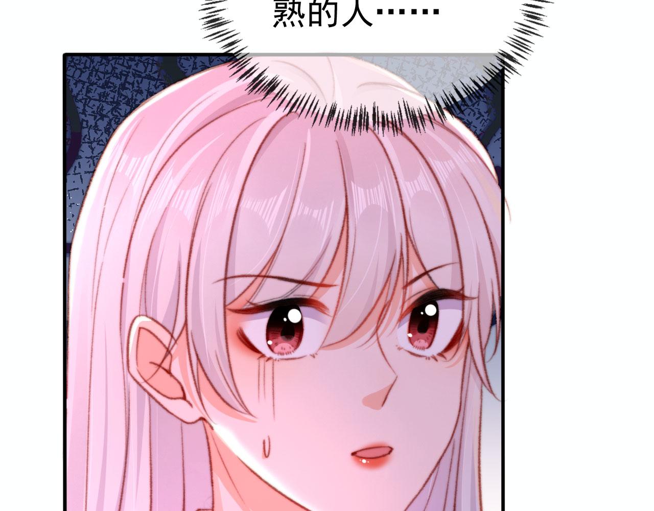 第68话 吃醋现场112