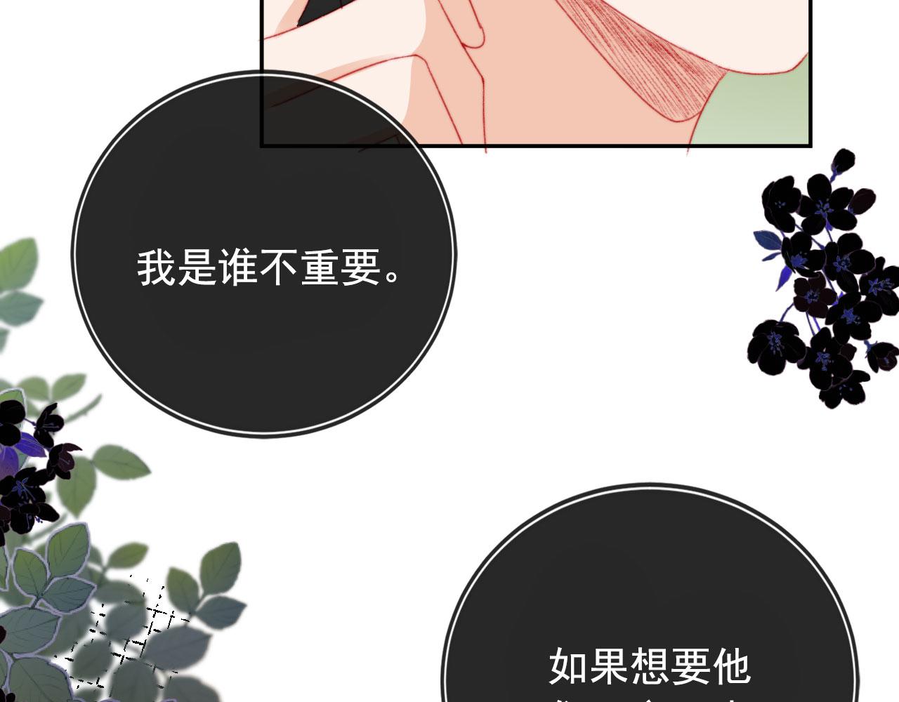 第31话绑架44