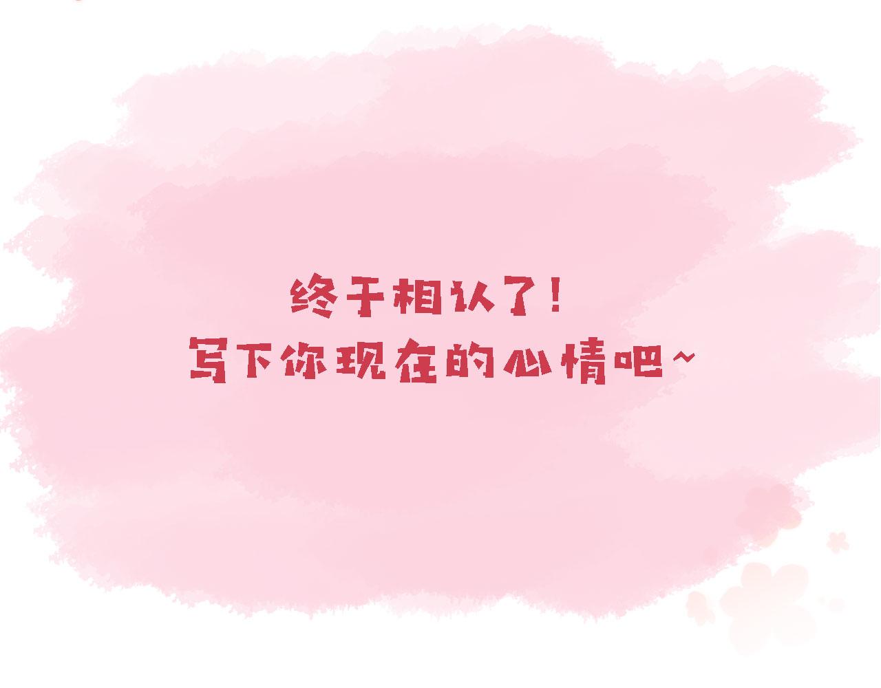 第58话 我没有母亲！95