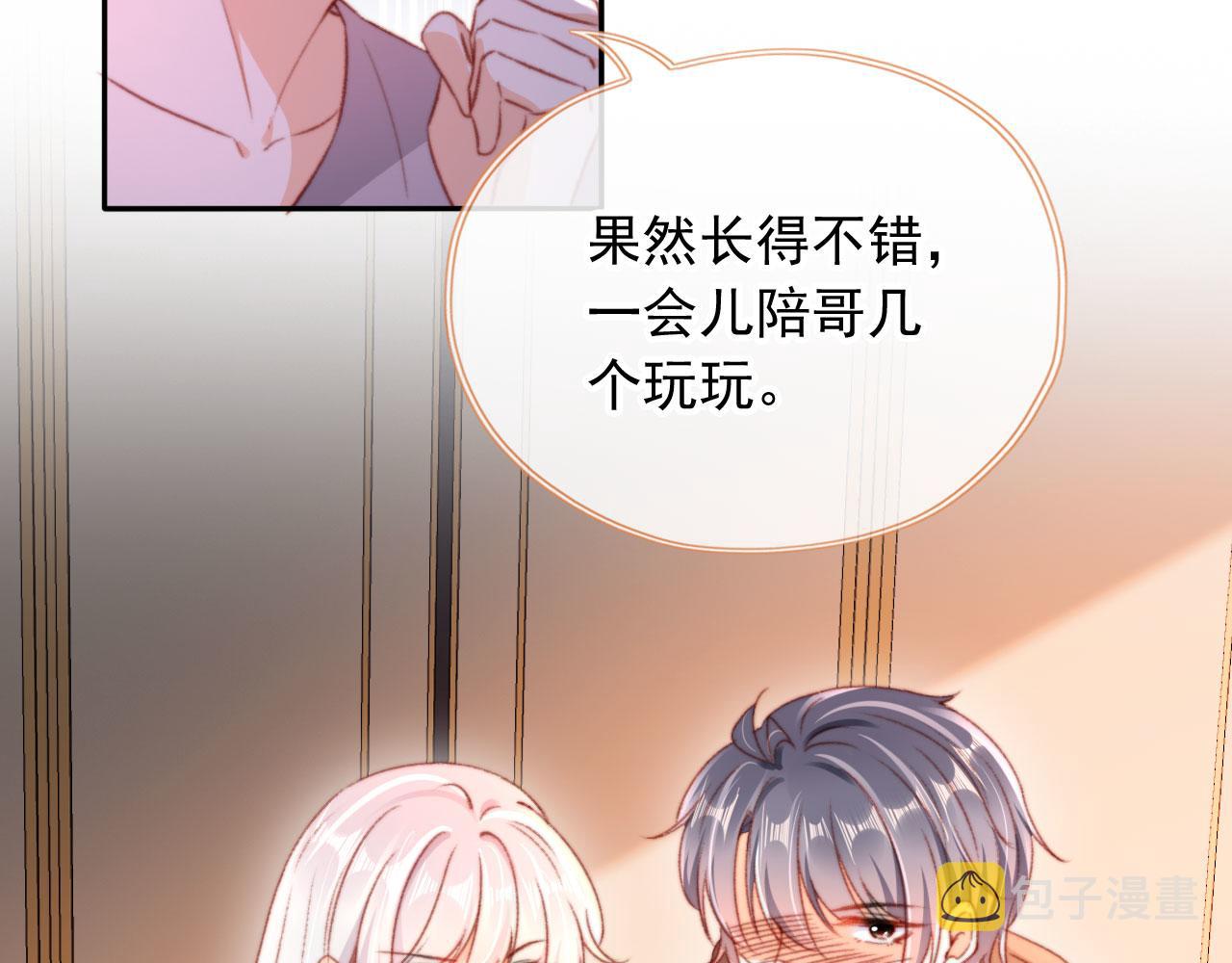 第67话 牵手14