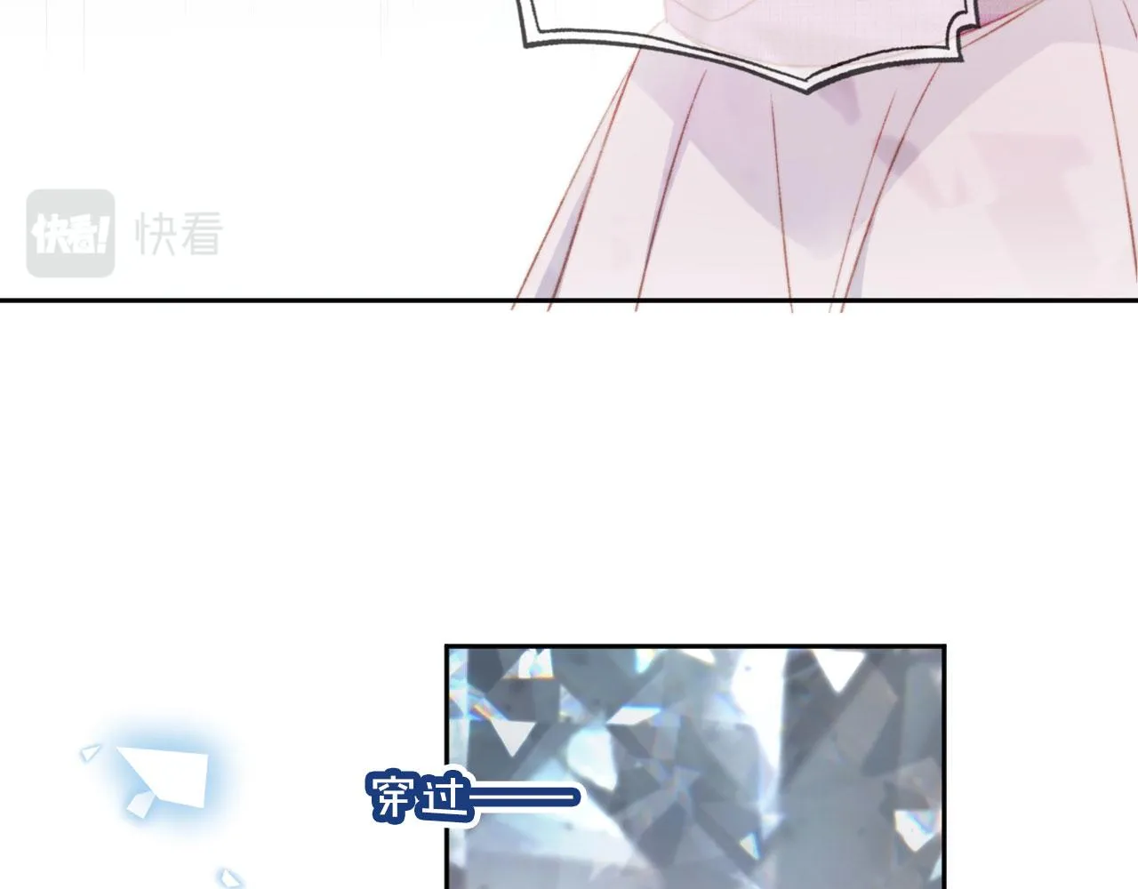 第84话 你是仙女吗？103