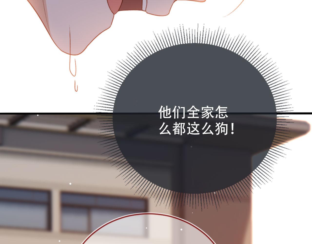 第47话 你在乎的人58