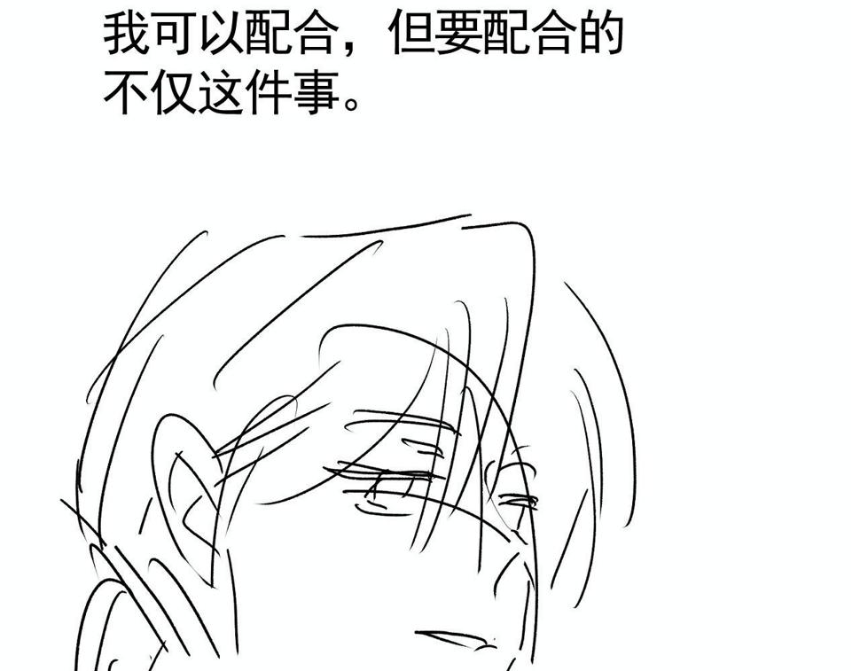 第78话 你选谁？140