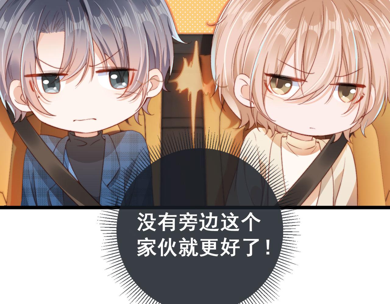第7话 奶狗发威5