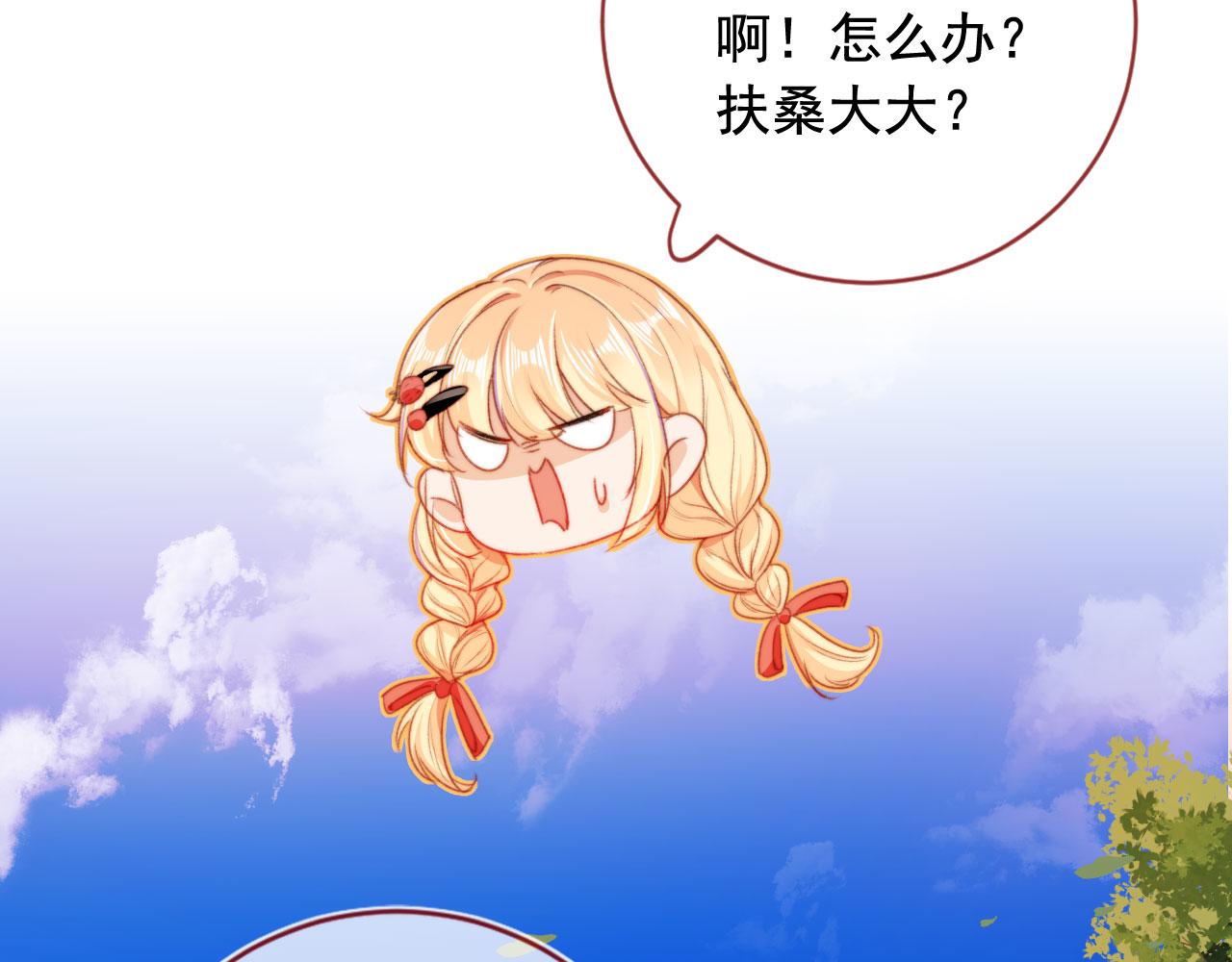 第31话绑架50