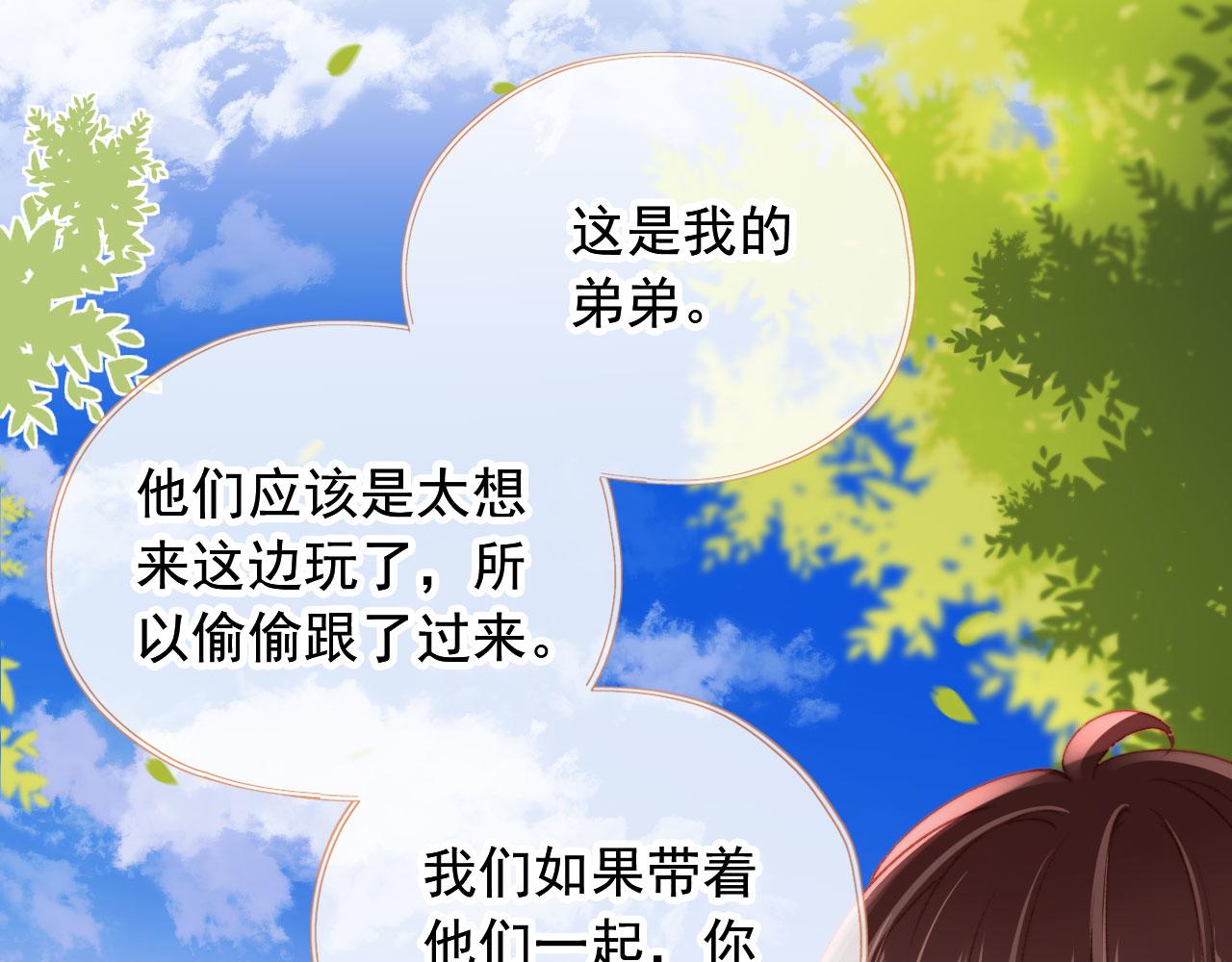 第30话姐姐不会离开10