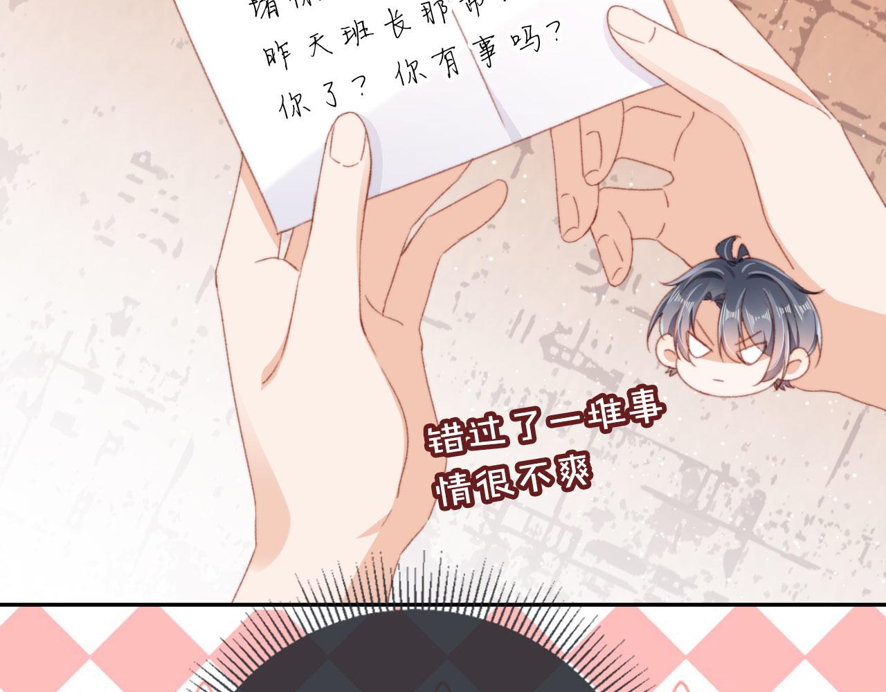 第51话 幼稚的崽们12