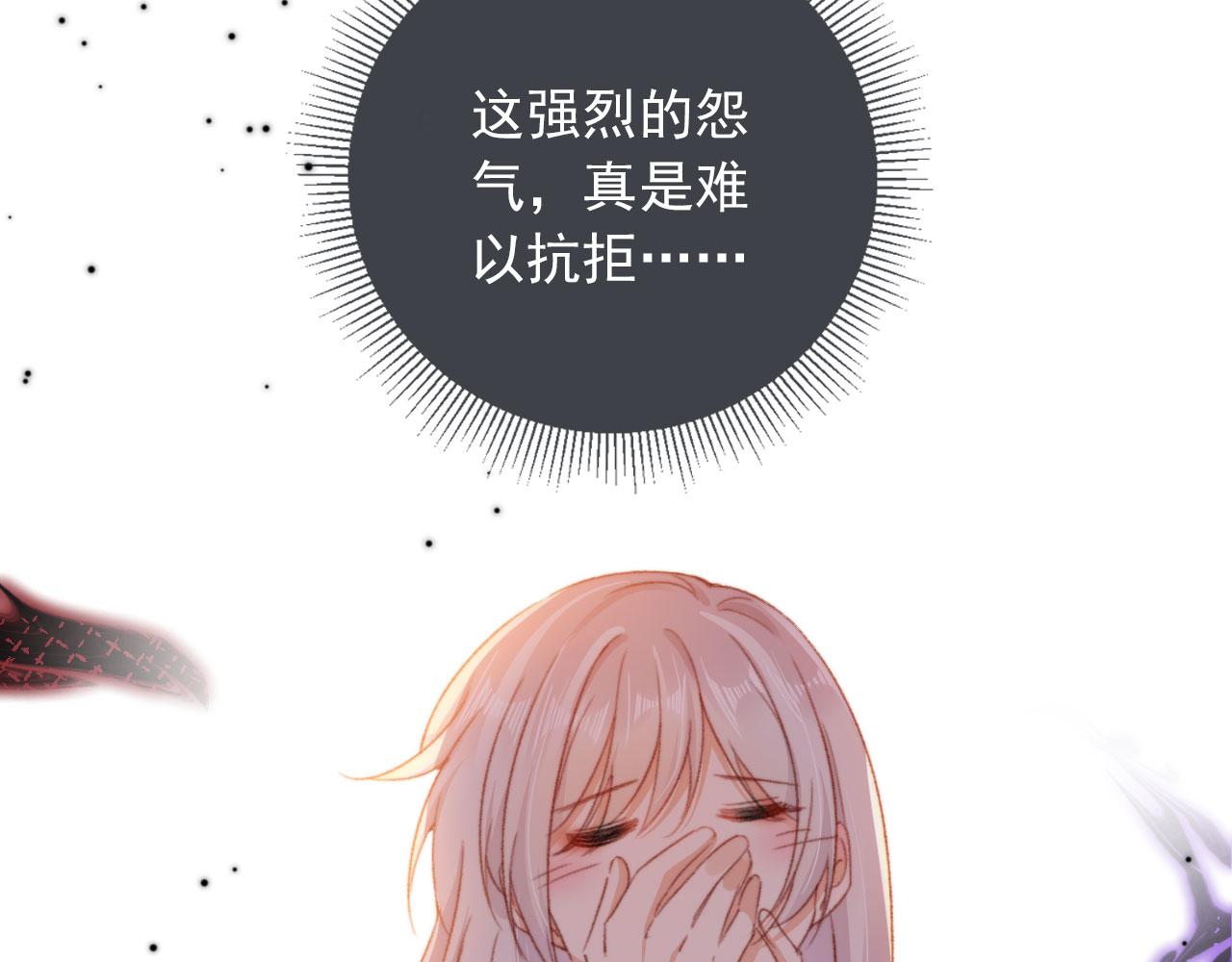 第52话 笑面虎与冷面怪32